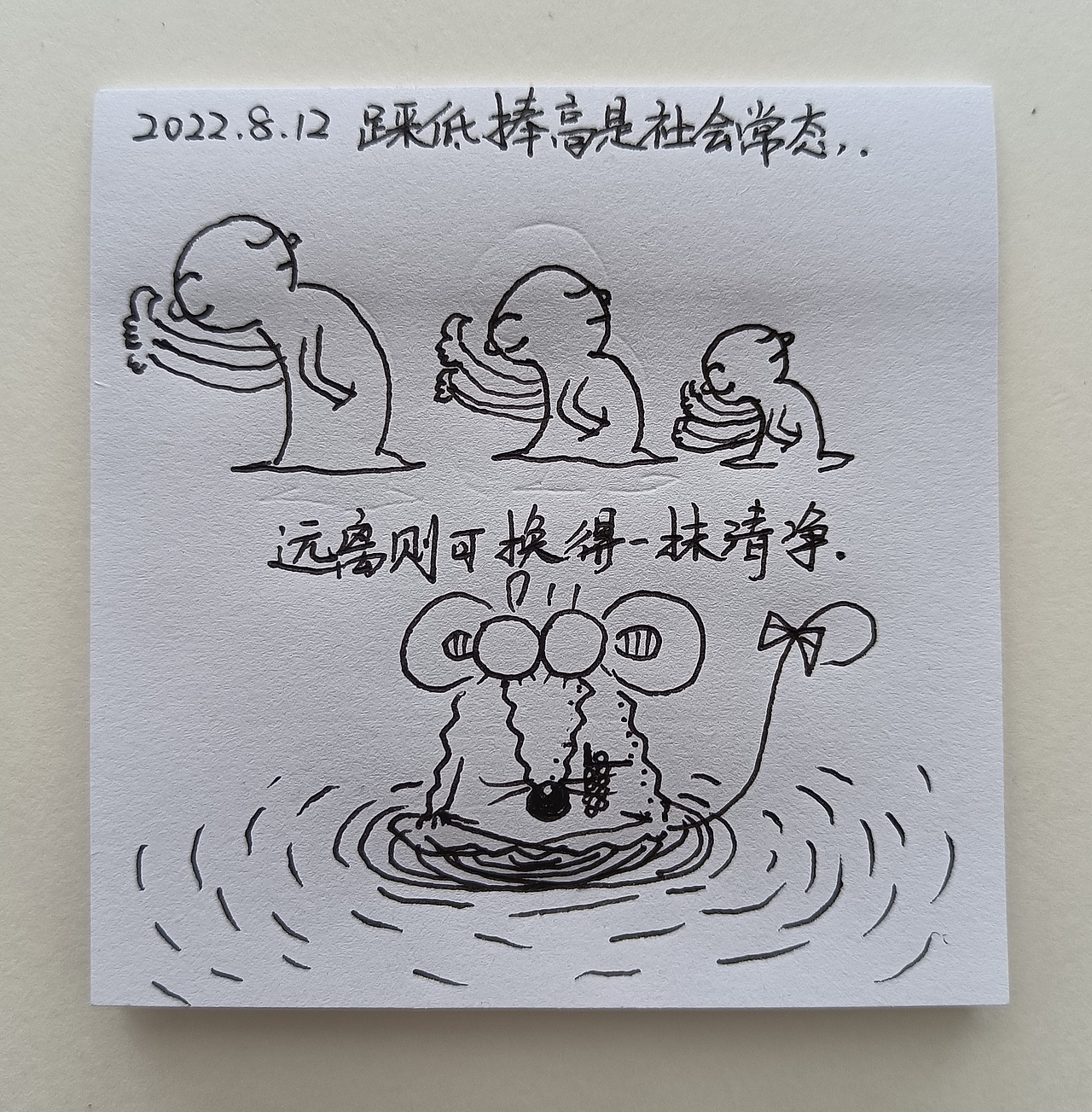 耗耗8月日记（图ZMzIwNjEwMzc2） - 中/长篇漫画 - 站酷设计师画室的耗耗原创素材 - 站酷ZCOOL
