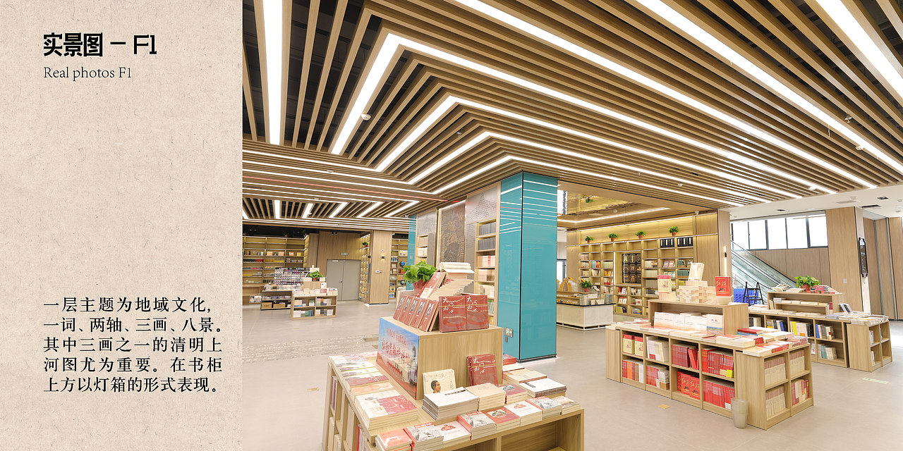 开封新华书店