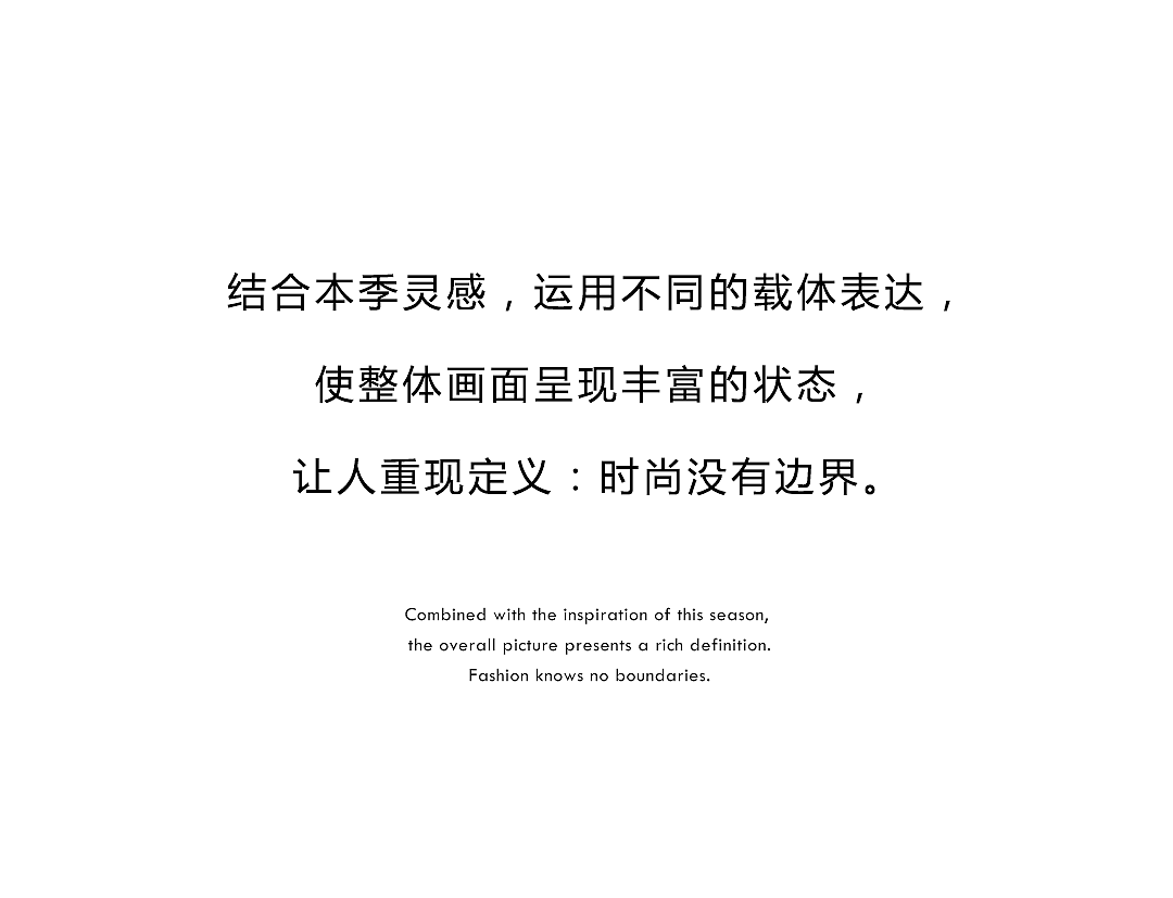 森禾视觉 │ UDV 2022AW时尚大片