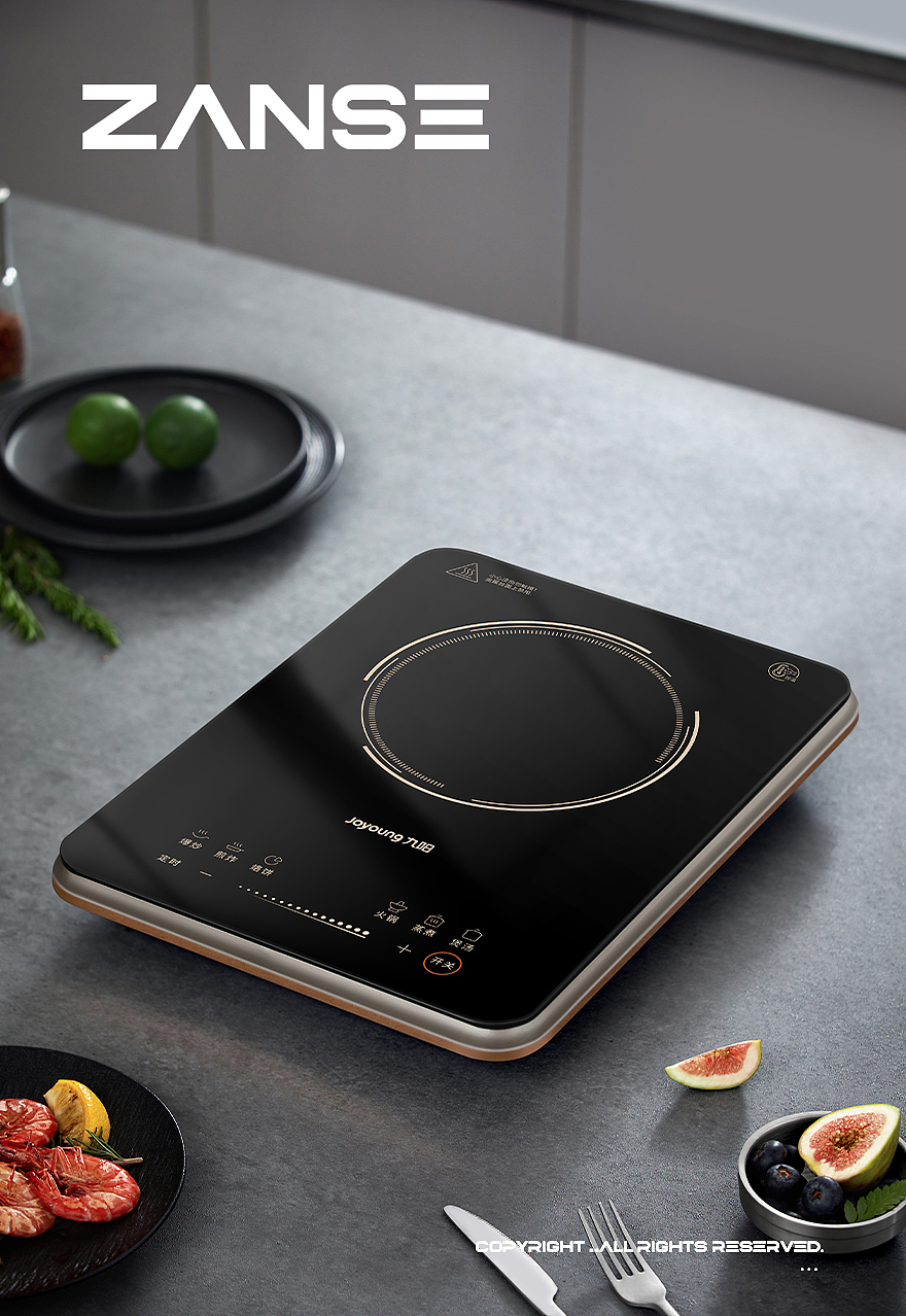 家电摄影 | 九阳电磁炉 X ZANSE视觉