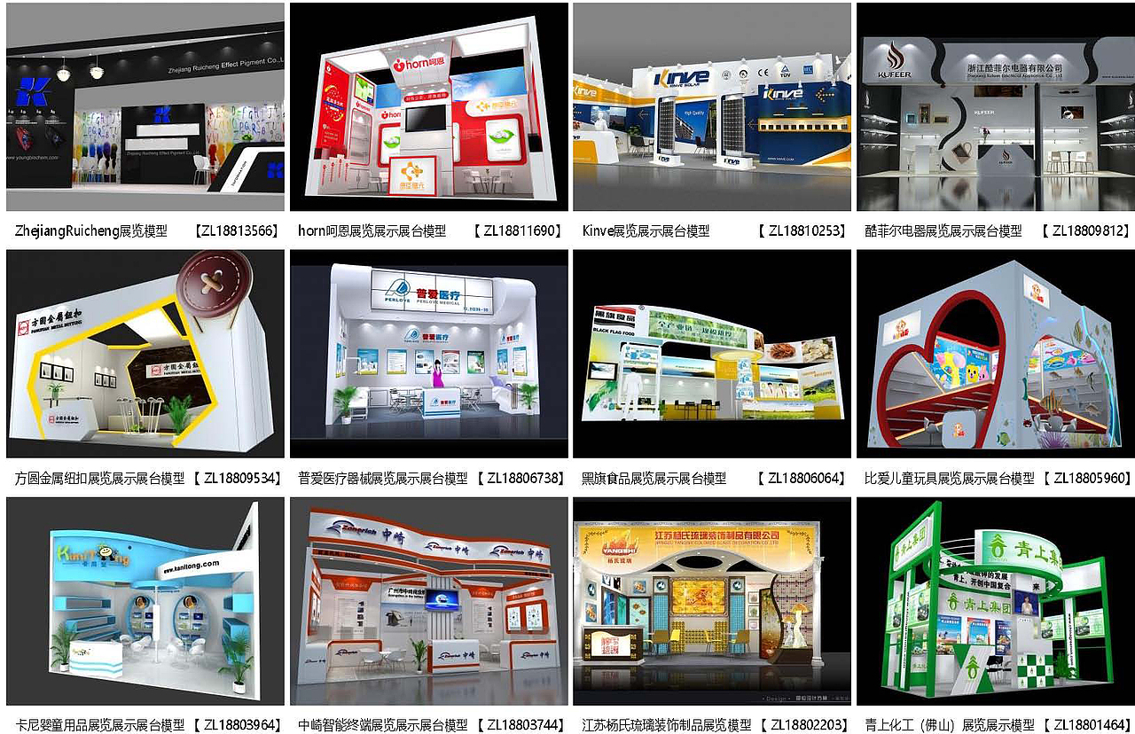 展览模型 | 18-36平米 一面开口 | 展览展台设计模型01