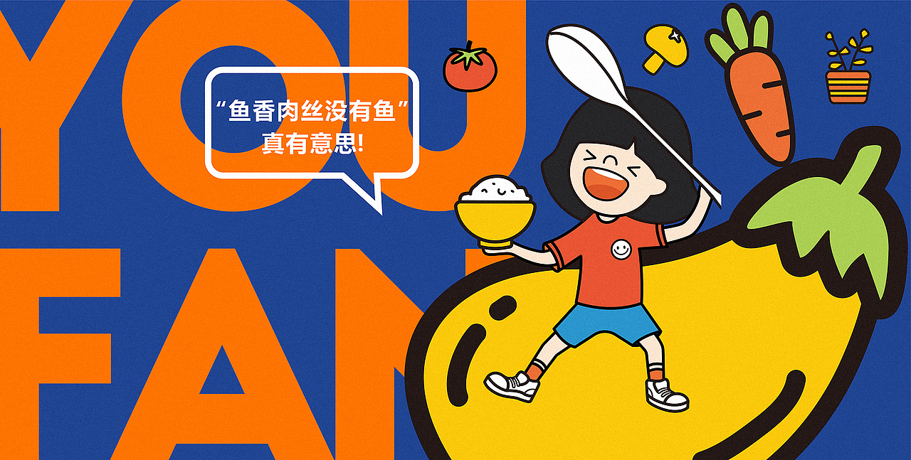 杜小饭｜有意思餐厅｜品牌空间全案设计（图ZMzAzMDMxMjA0） - 酒店餐饮设计 - 站酷设计师设计大刘原创素材 - 站酷ZCOOL