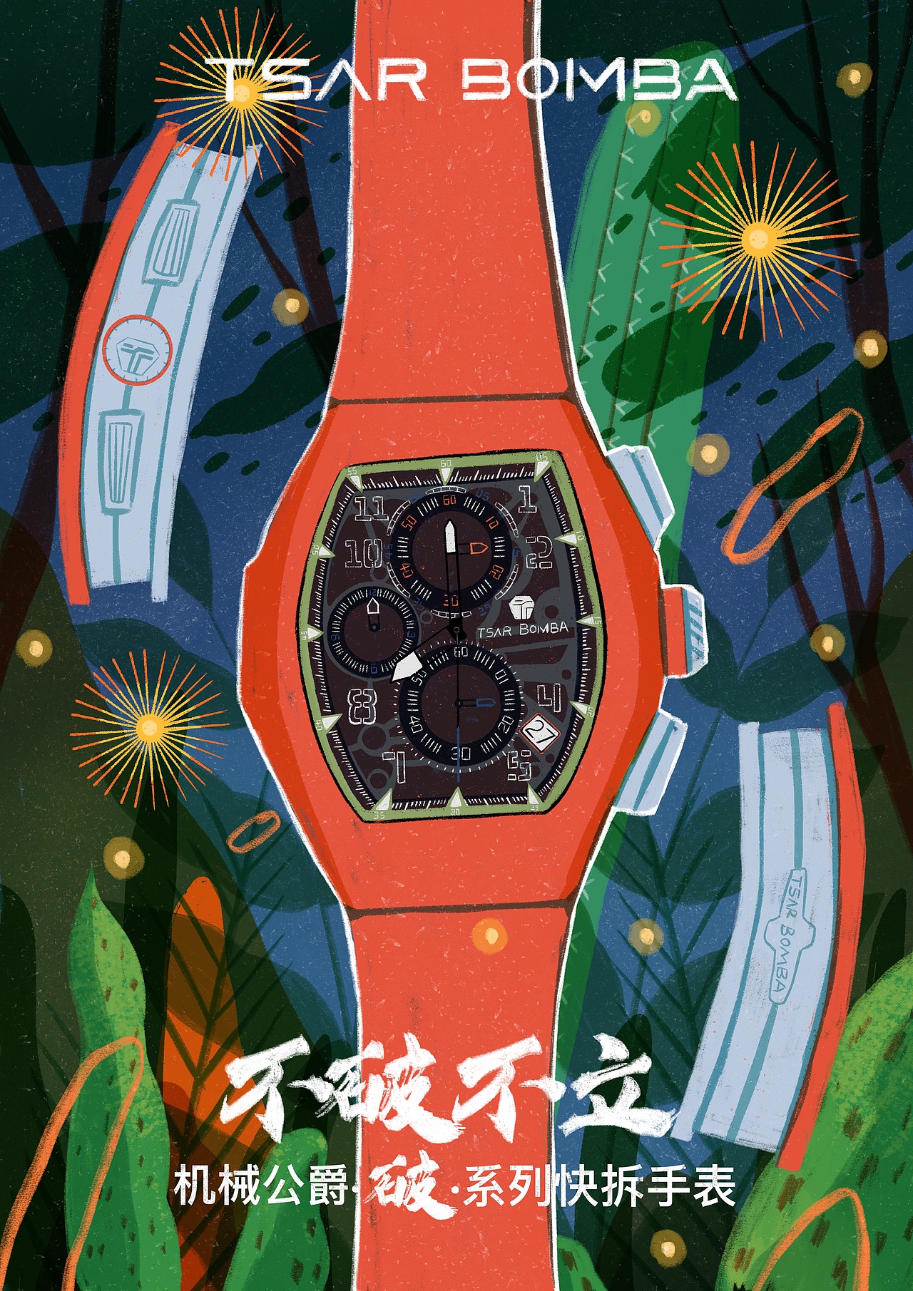 2023年-业余与插画-成长和生长（图ZMzYyODY1NDU2） - 创作习作 - 站酷设计师业余的Sylvia原创素材 - 站酷ZCOOL