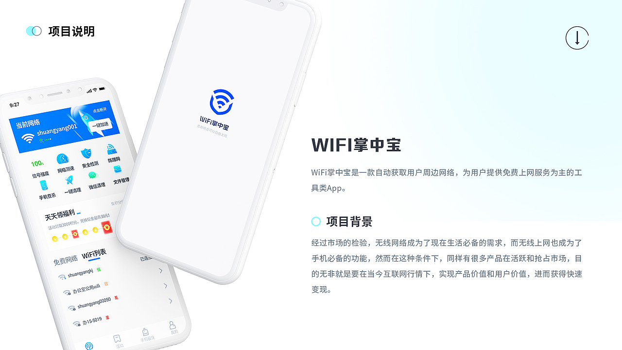 2021UI作品集（图ZMjk2MzExODI0） - APP界面 - 站酷设计师李筝Nece原创素材 - 站酷ZCOOL