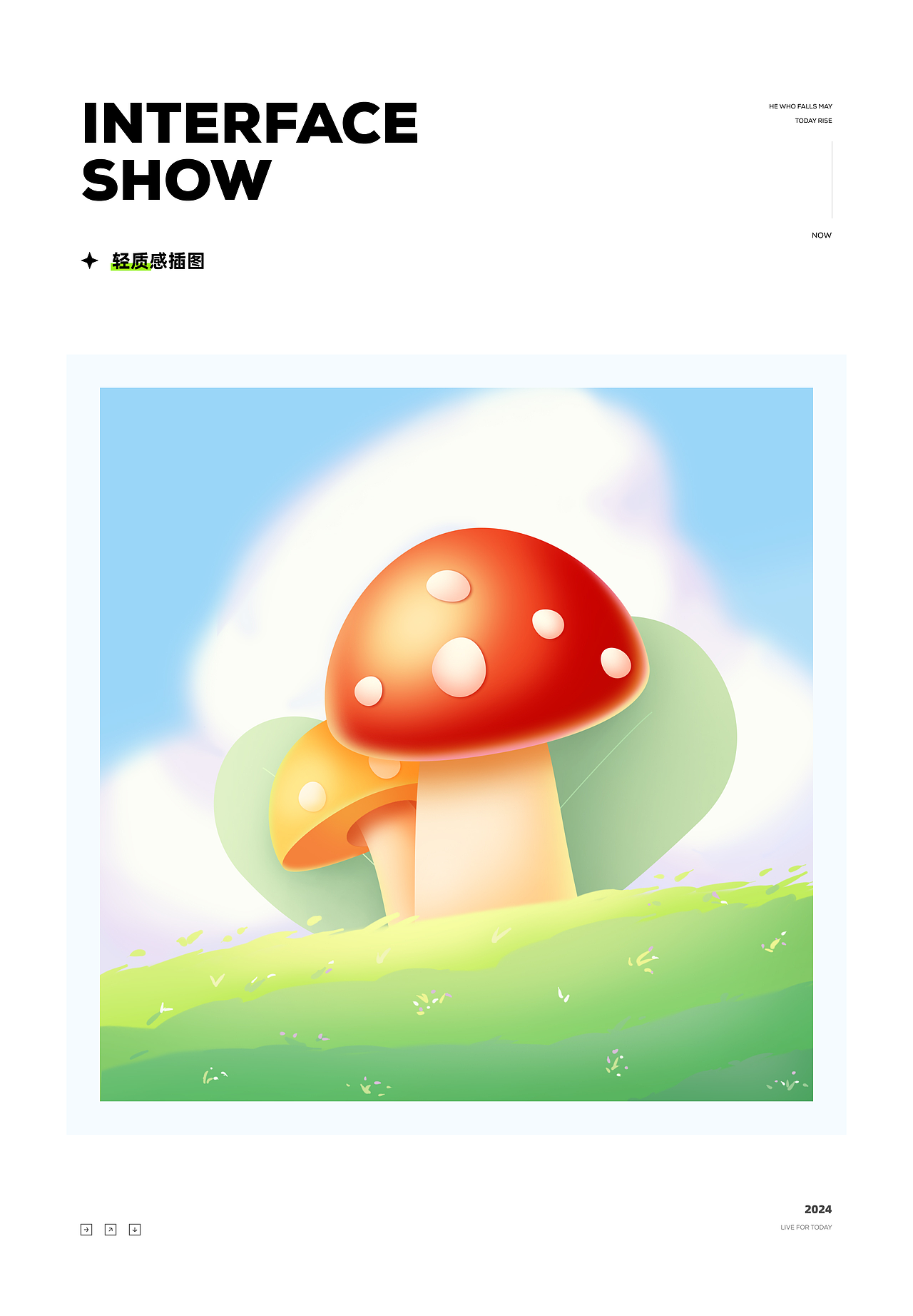 2024作品集（图ZMzY3MjA1ODEy） - APP界面 - 站酷设计师啊那这原创素材 - 站酷ZCOOL