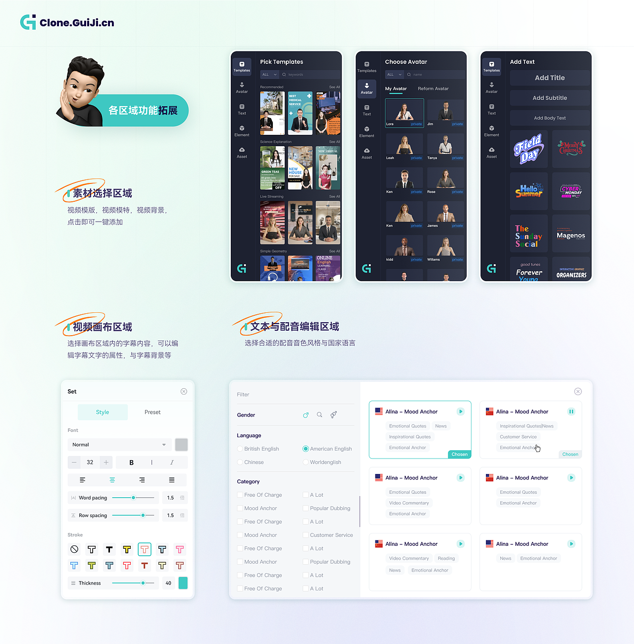 2023作品合集（图ZMzU3NDE4NzA0） - APP界面 - 站酷设计师Randongfang原创素材 - 站酷ZCOOL