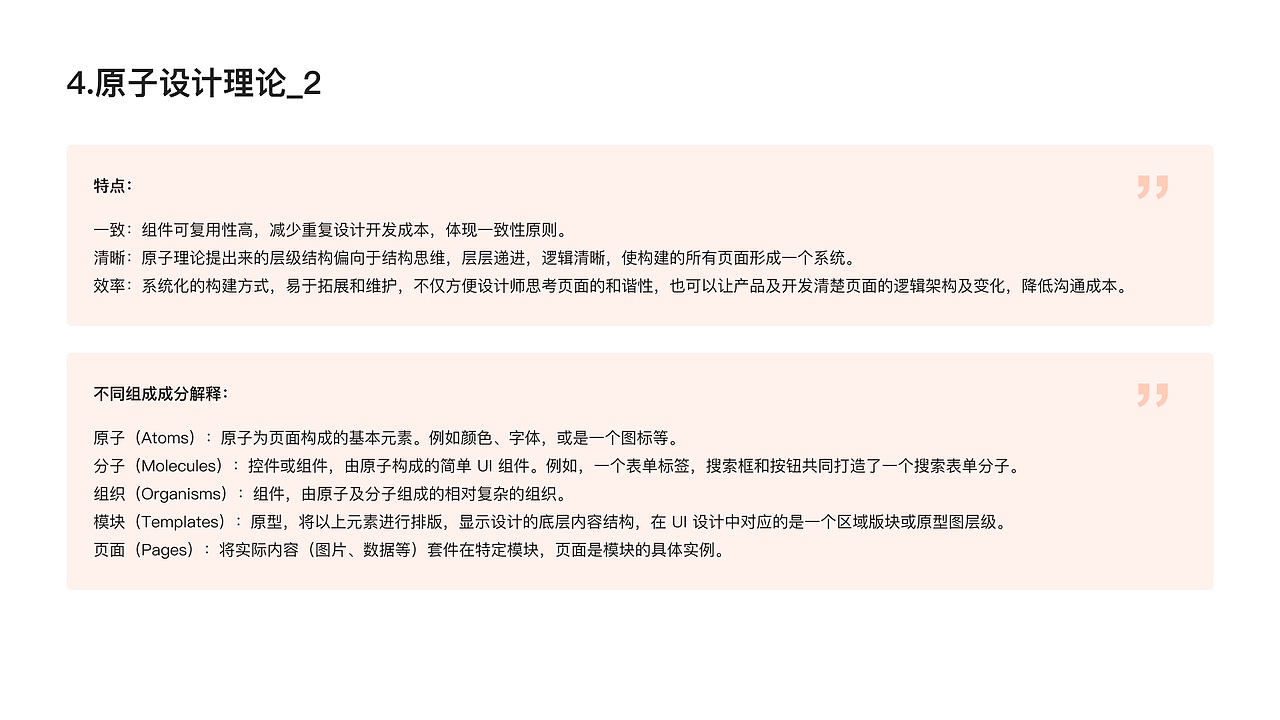 小程序UI设计规范（图ZMzE2NDQxNTIw） - APP界面 - 站酷设计师Mizro_原创素材 - 站酷ZCOOL