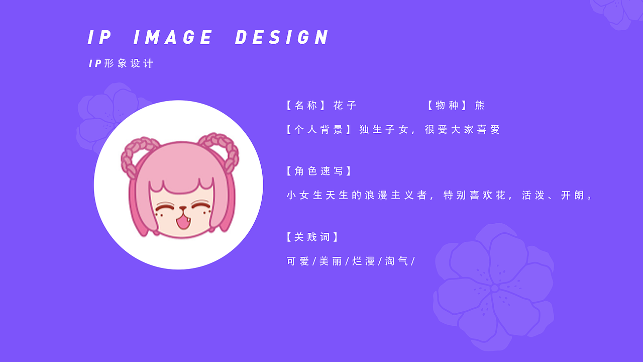 作品集（图ZMzA0NzMyNTE2） - 其他 - 站酷设计师哈皮哈皮哈皮哈皮原创素材 - 站酷ZCOOL