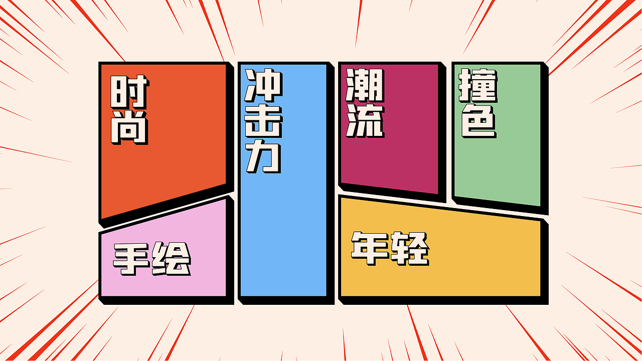 燕京9号年度推广海报