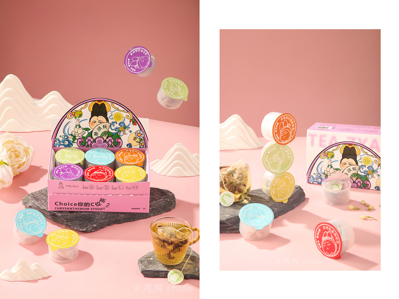 电商产品摄影|口味组合款茶包拍摄（图ZMzQ0NDcyMjcy） - 产品摄影 - 站酷设计师周周studio原创素材 - 站酷ZCOOL