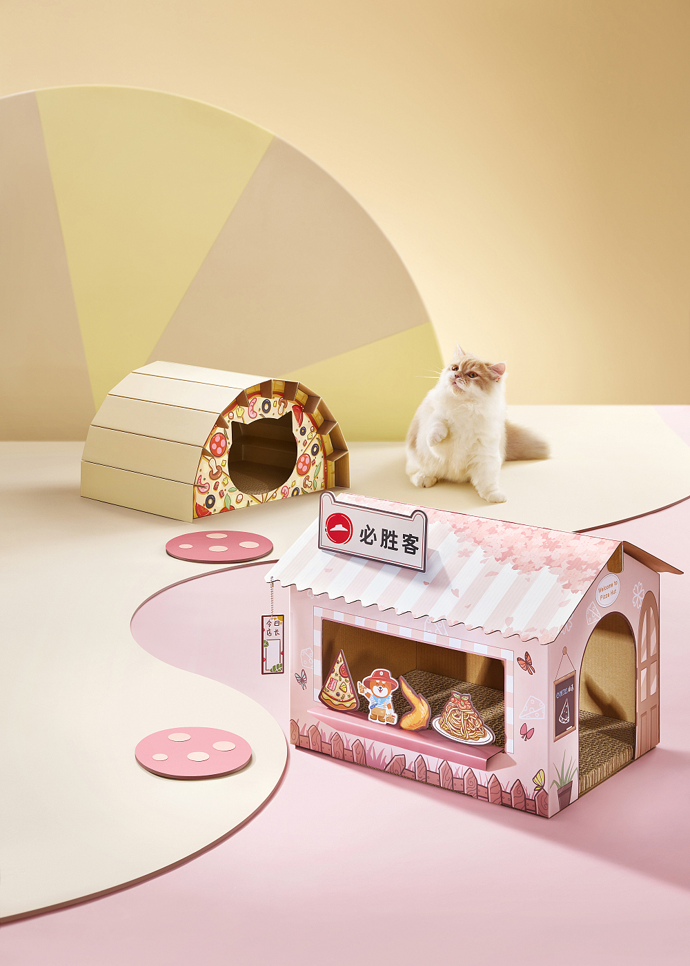 必胜客-萌宠系列限定猫窝