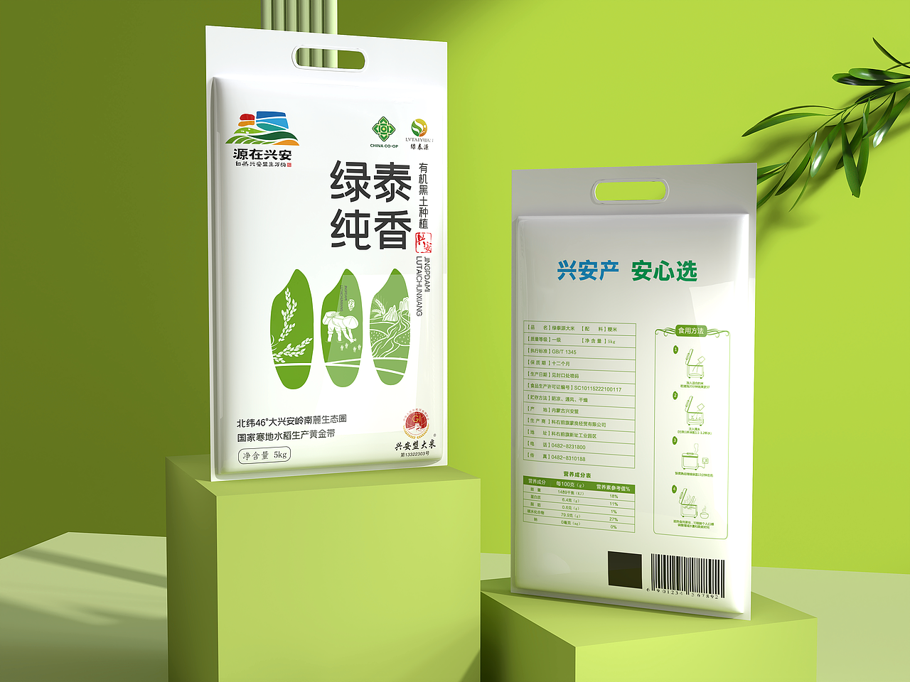 大米/杂粮-绿泰源/包装设计（图ZMzU0ODU4NzAw） - 包装 - 站酷设计师硬核青年原创素材 - 站酷ZCOOL