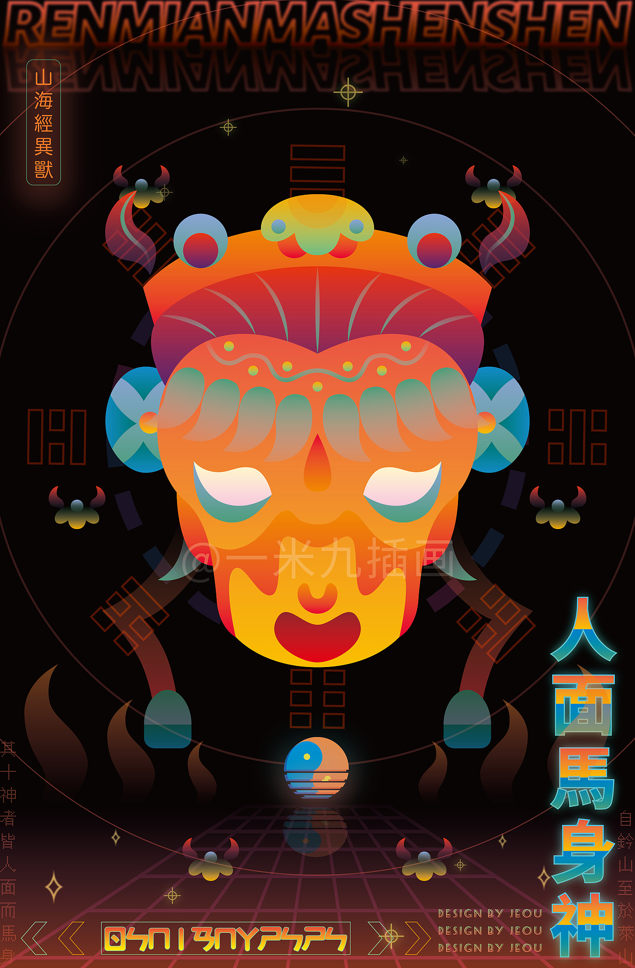 山海经异兽·金（图ZMzAwNDUzNjI4） - 商业插画 - 站酷设计师一米九插画原创素材 - 站酷ZCOOL
