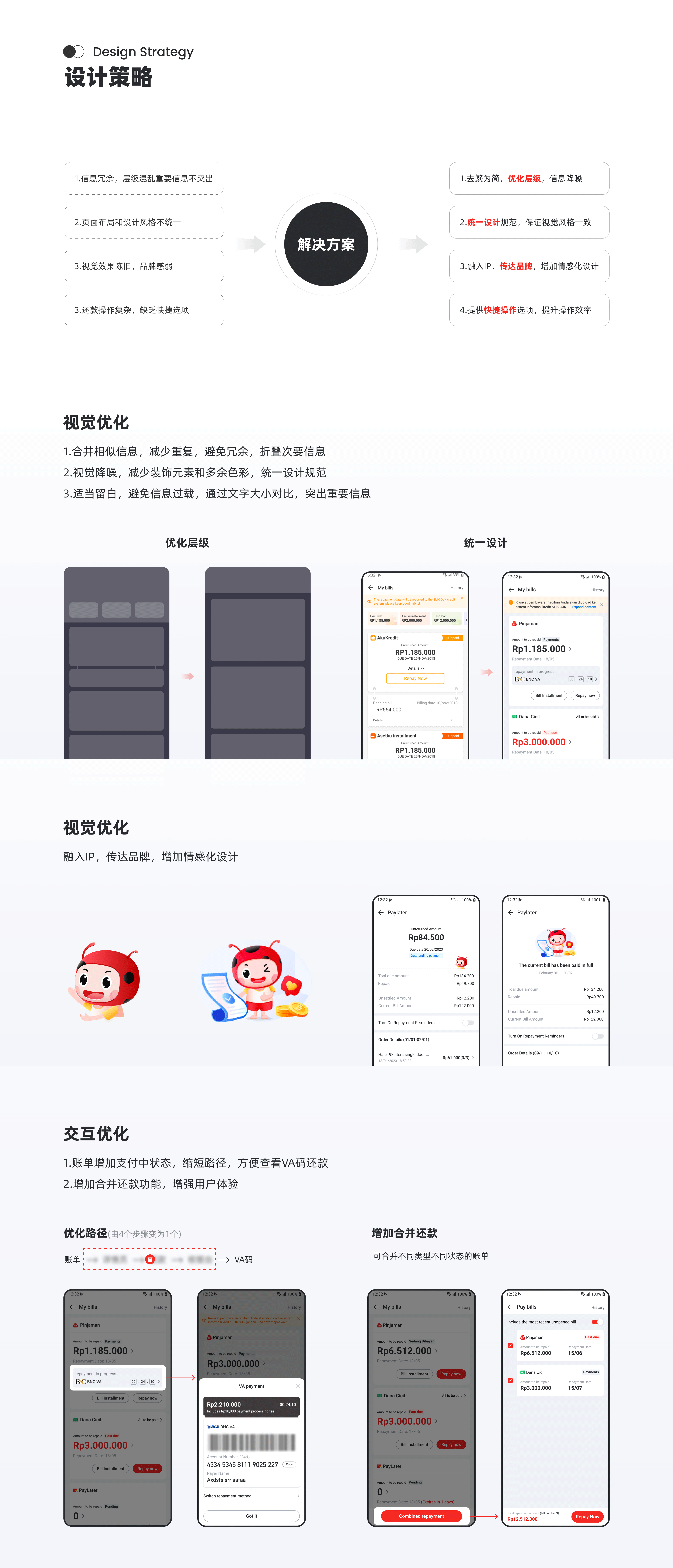 2024 设计作品集（图ZMzcwMzM3ODcy） - APP界面 - 站酷设计师夏夏夏目原创素材 - 站酷ZCOOL