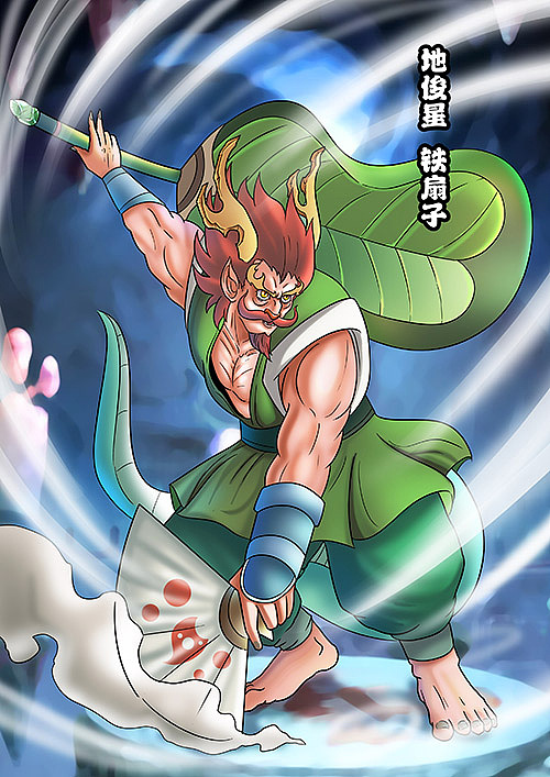 077地乐星-铁叫子-乐和