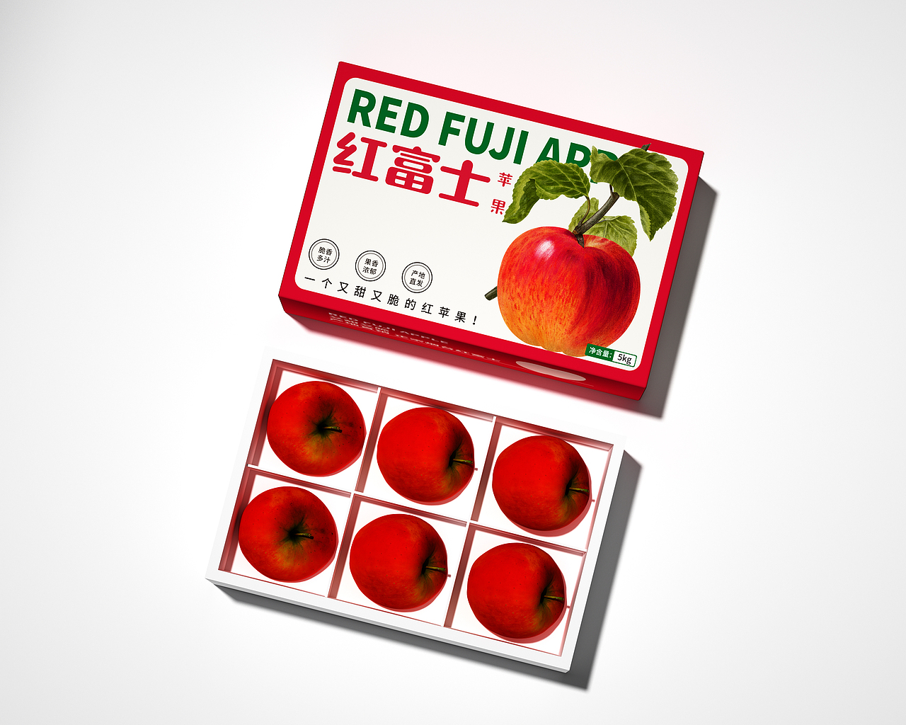 两款水果包装盒设计
