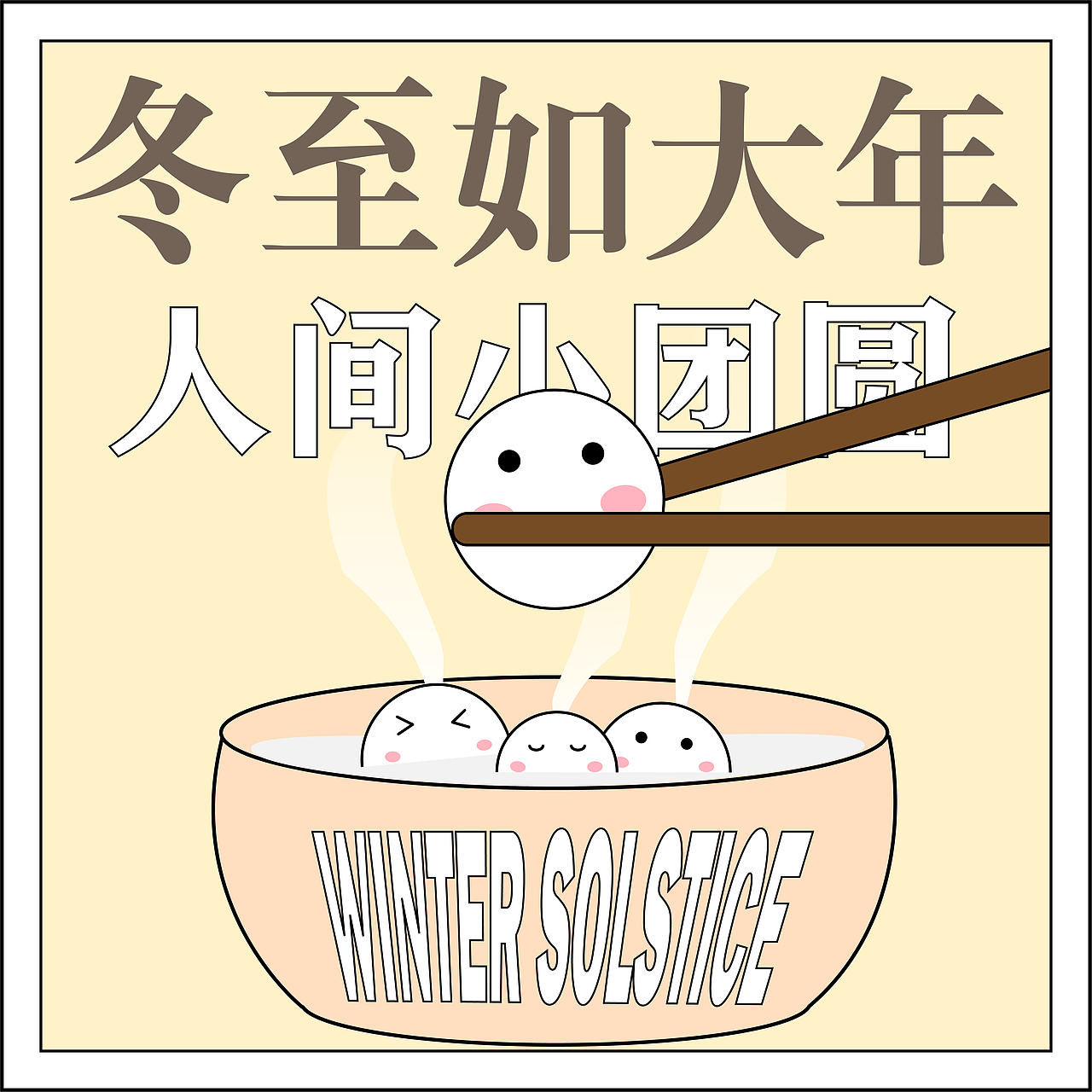 第二十六天-风格篇-节日海报（图ZMzM0ODc2MTQw） - 图案 - 站酷设计师Z975408063原创素材 - 站酷ZCOOL