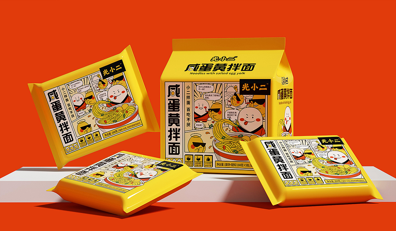 光小二品牌包装策划设计/圣智扬设计（图ZMzY1ODc3MjA0） - 包装 - 站酷设计师圣智扬包装设计原创素材 - 站酷ZCOOL