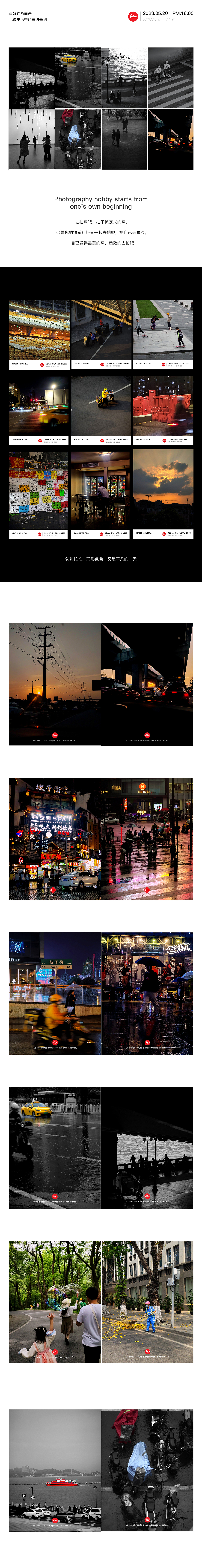 街頭攝影 | 2023年上半年記錄的瞬間（圖ZMzQwMzE2NDIw） - 人文/紀(jì)實(shí)攝影 - 站酷設(shè)計(jì)師凌晨摳圖原創(chuàng)素材 - 站酷ZCOOL