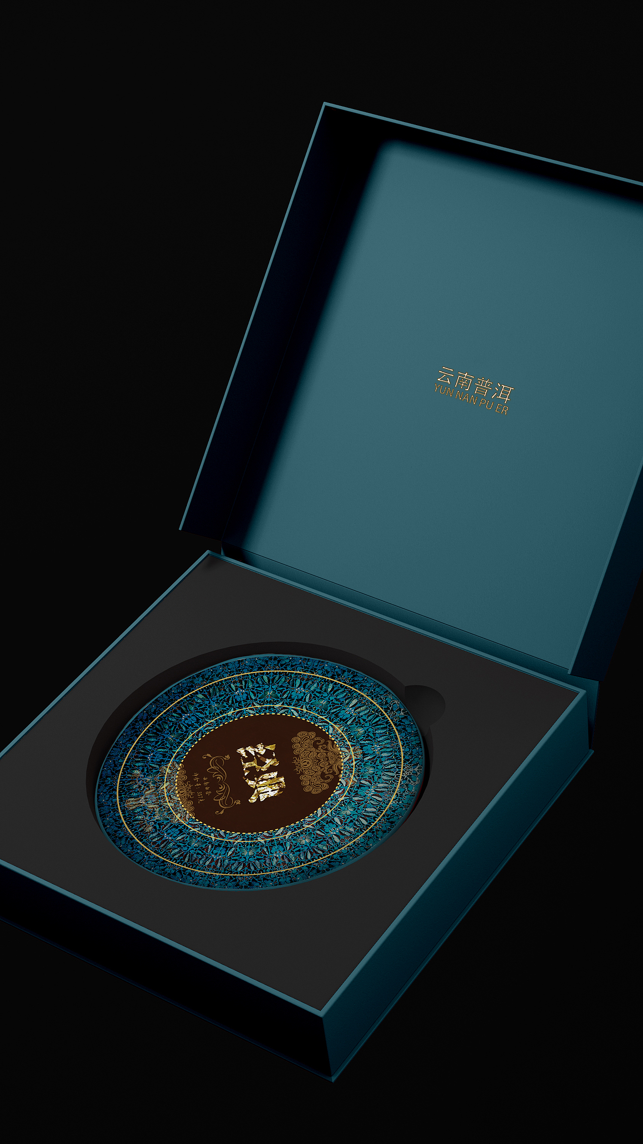 原创作品平面包装包装设计茶叶包装棉纸设计云南普洱茶茶系列茶茶类