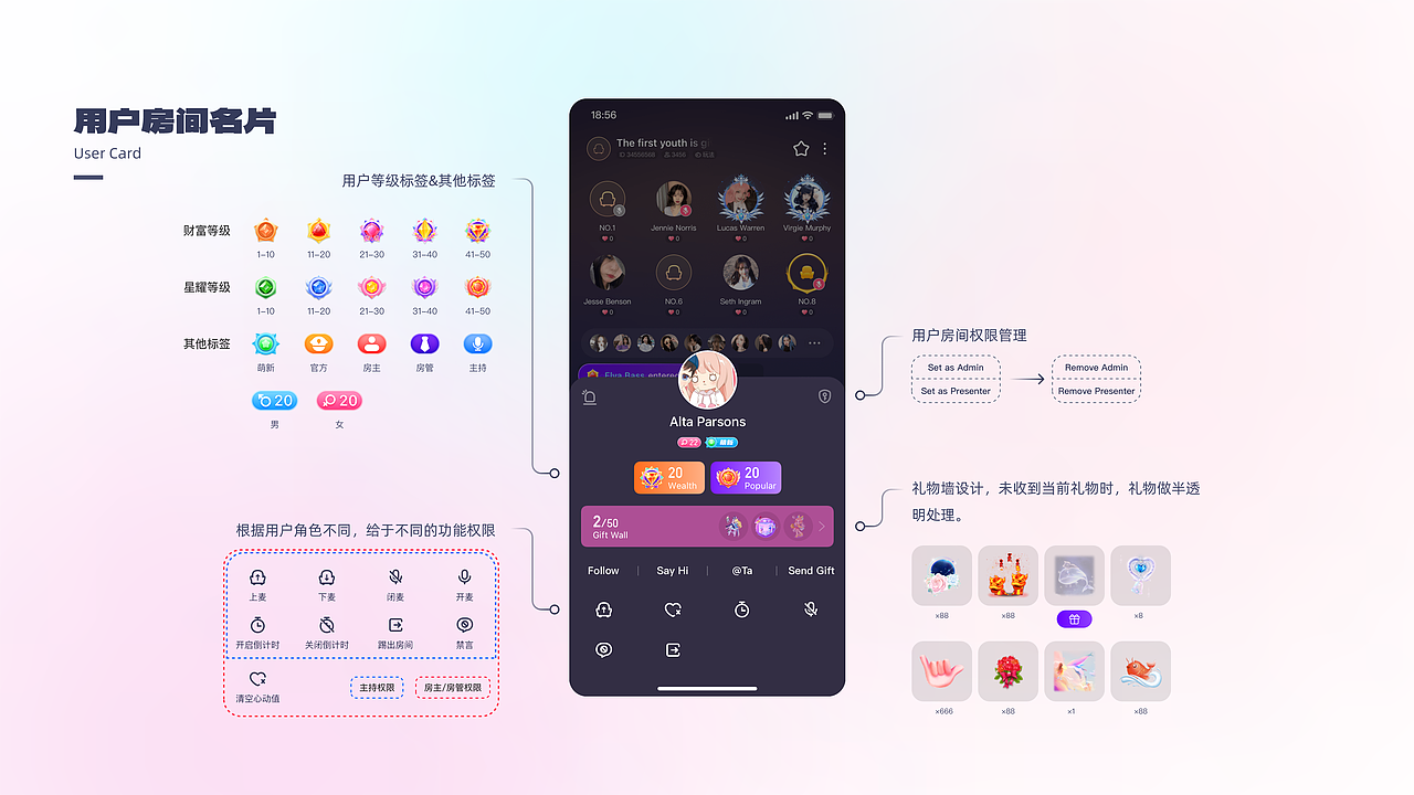 2023 UI设计作品集