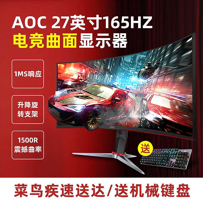 各种主图直通车