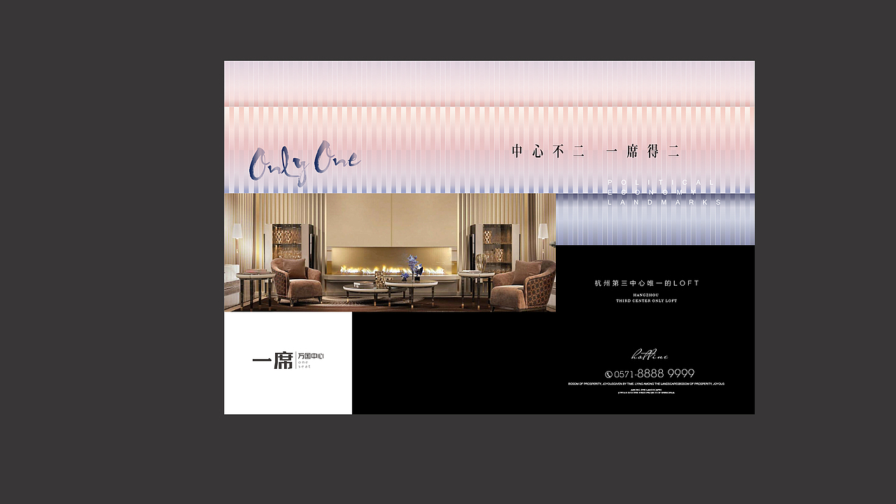 万国中心提报画面