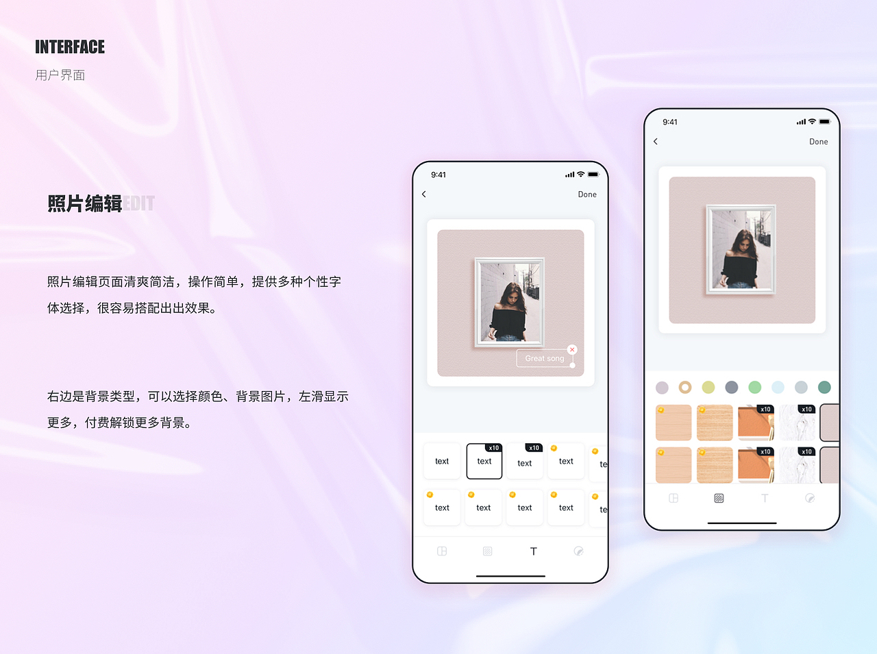 NEW IG POST（图ZMzEzNTMyMTA0） - APP界面 - 站酷设计师旧城梦境lsl原创素材 - 站酷ZCOOL