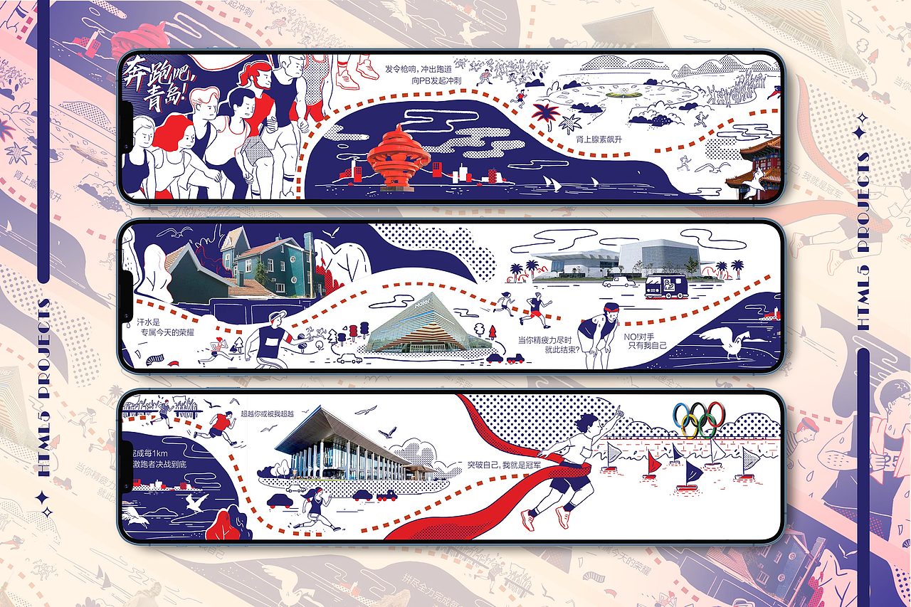 2019-2022字节毕业作品集（图ZMzI4NDM2Nzk2） - 商业插画 - 站酷设计师Kikihola原创素材 - 站酷ZCOOL