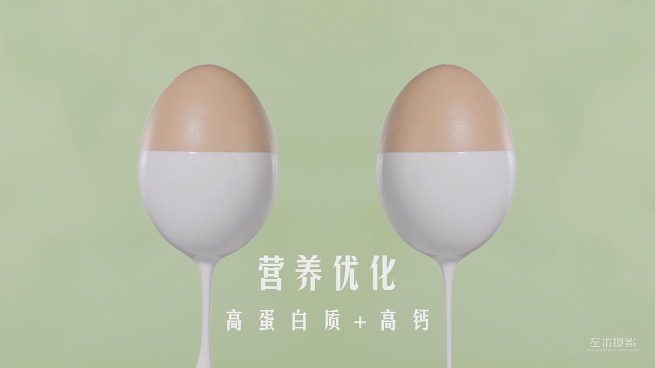 左木影视-伊利金典超滤牛奶 电商主图视频
