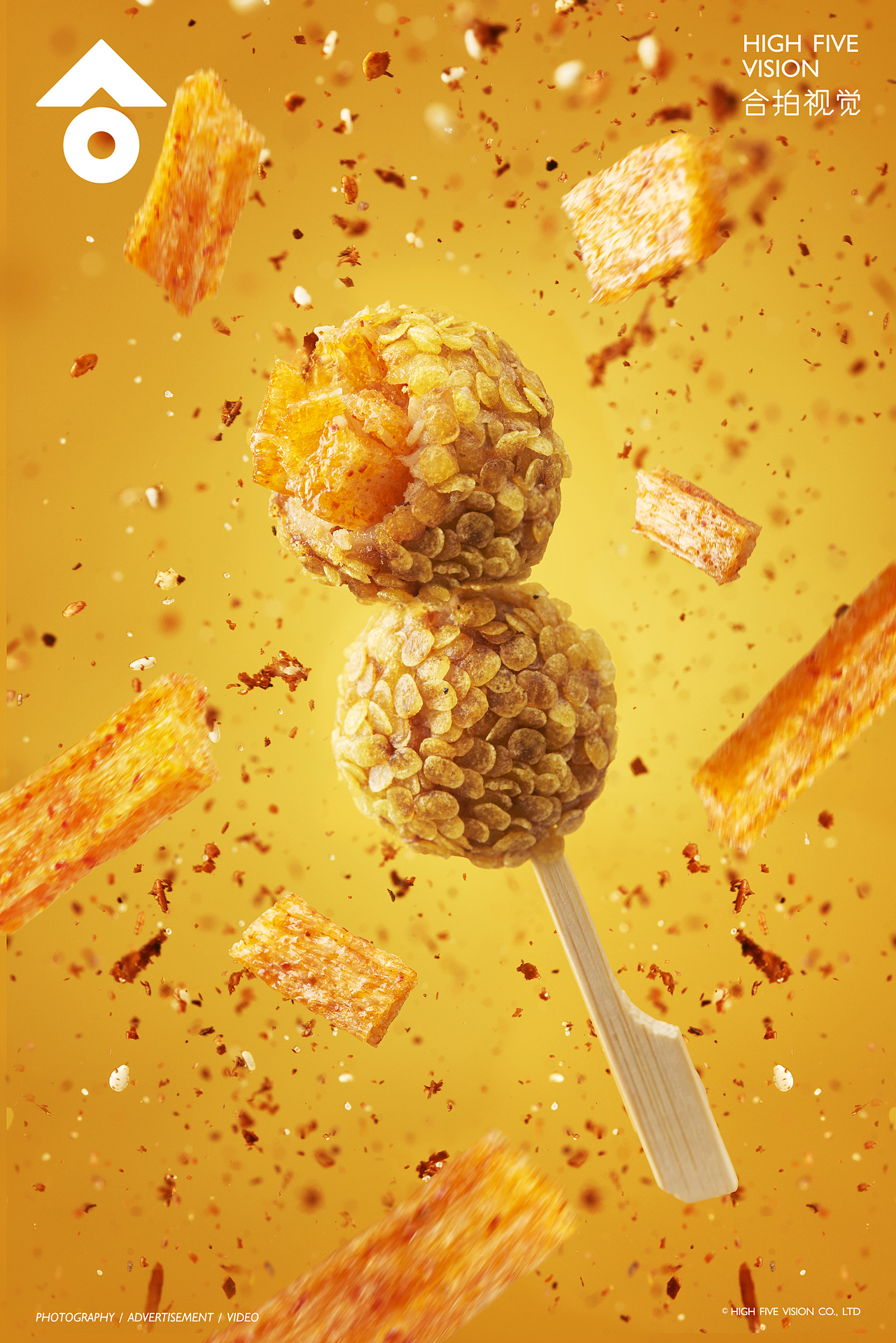 餐饮美食/高金食品（图ZMzQ2MDU0NjYw） - 产品摄影 - 站酷设计师合拍视觉原创素材 - 站酷ZCOOL