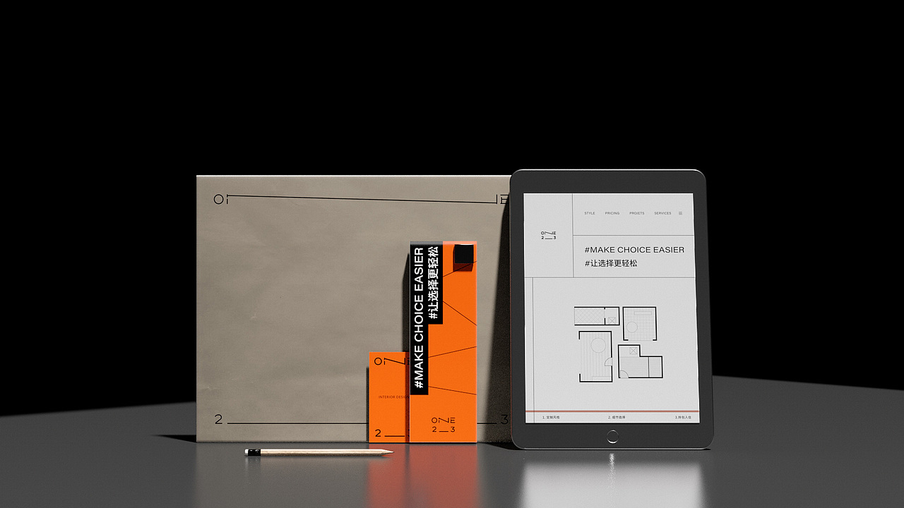 ONE23 Visual Identity（图ZMzA1MTA1NzA0） - 品牌 - 站酷设计师WingYang杨颖原创素材 - 站酷ZCOOL