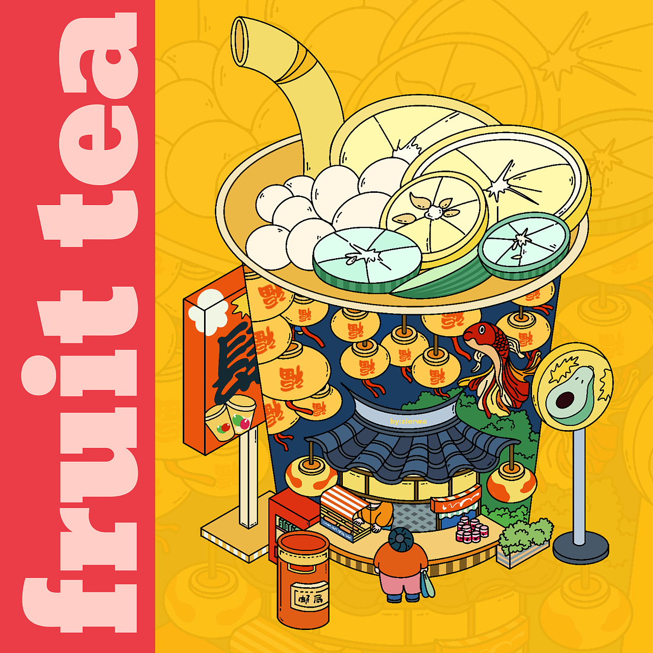 食物创意插画系列