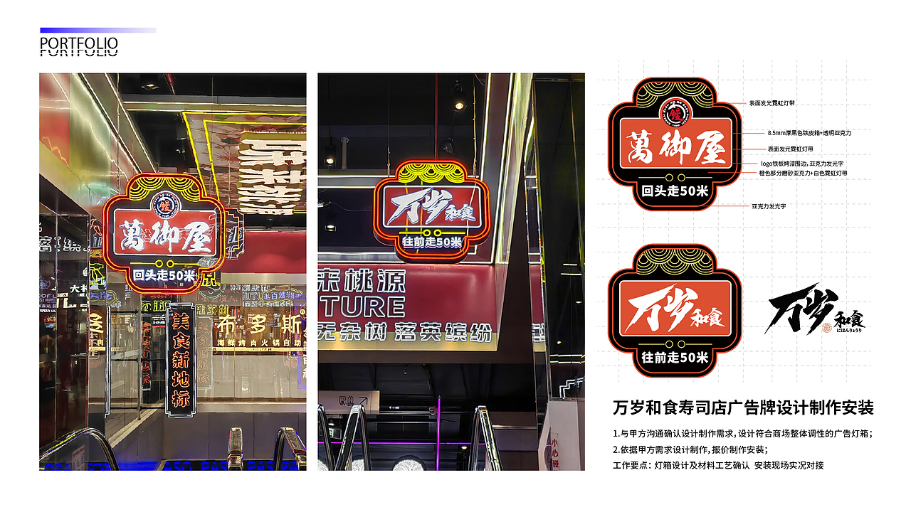 2023个人简历作品集