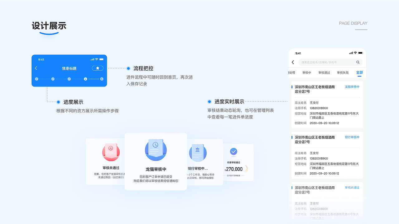2020-2021UI作品集（图ZMzIyMjUxODI4） - APP界面 - 站酷设计师Danielovely原创素材 - 站酷ZCOOL