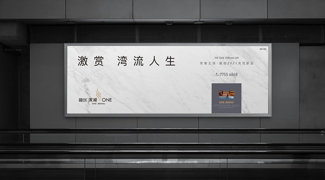 融创合肥（图ZMzU0ODgzOTY4） - 品牌 - 站酷设计师加载中zzz原创素材 - 站酷ZCOOL