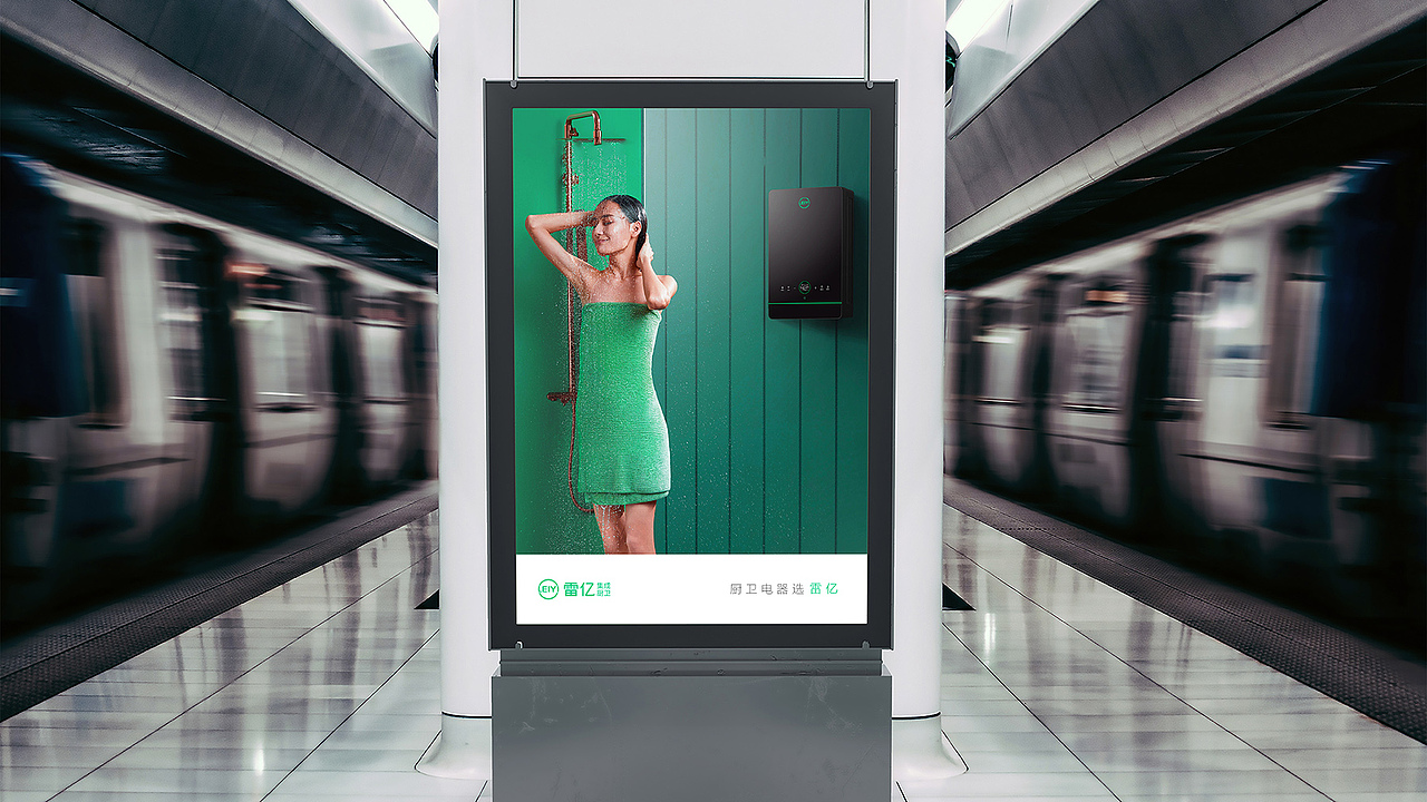 LEIYI集成 全案策劃設(shè)計(jì)（圖ZMjk3NjQ3MzQ0） - 品牌 - 站酷設(shè)計(jì)師啟創(chuàng)品牌設(shè)計(jì)原創(chuàng)素材 - 站酷ZCOOL