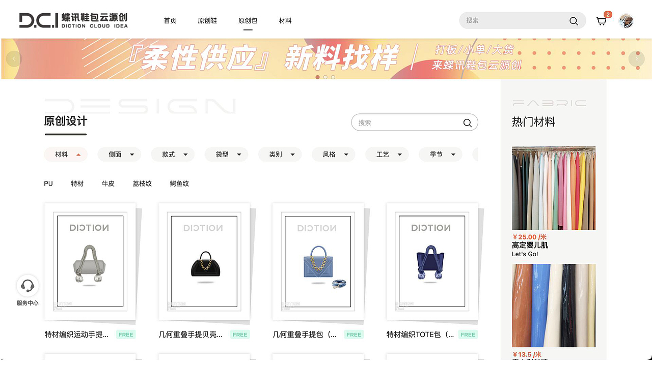 公司简介（图ZMzA0ODAzNDA0） - PPT/Keynote - 站酷设计师乜都赖嗮我原创素材 - 站酷ZCOOL