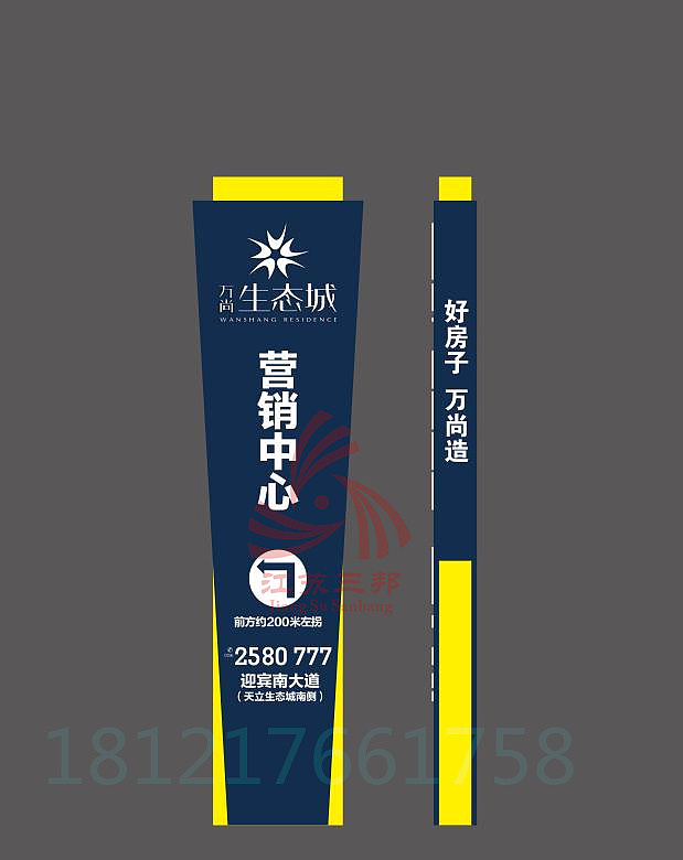 标识标牌（图ZMzAxNjYzNjA0） - 包装 - 站酷设计师js三邦标牌原创素材 - 站酷ZCOOL