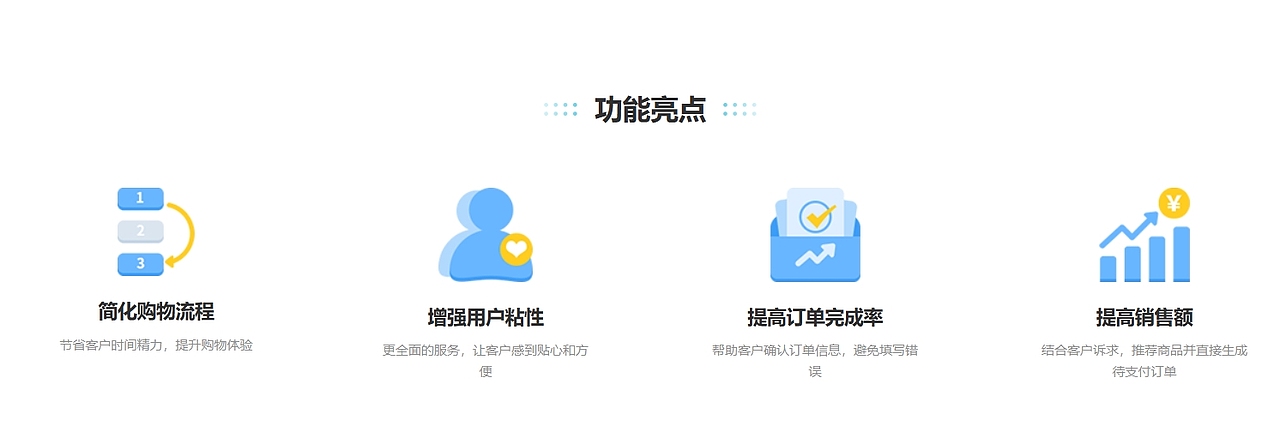 商城小程序代客下单程序开发演示