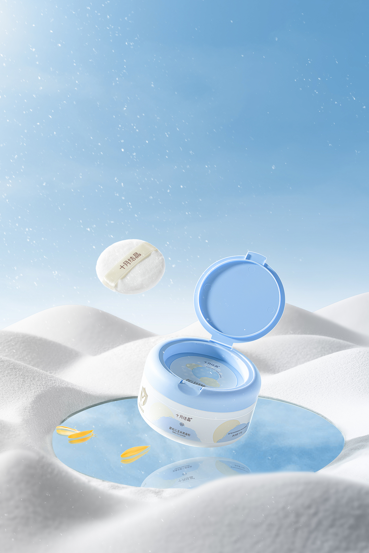 护肤品（图ZMzEwMzEzNjEy） - 产品摄影 - 站酷设计师DaZhuang_原创素材 - 站酷ZCOOL