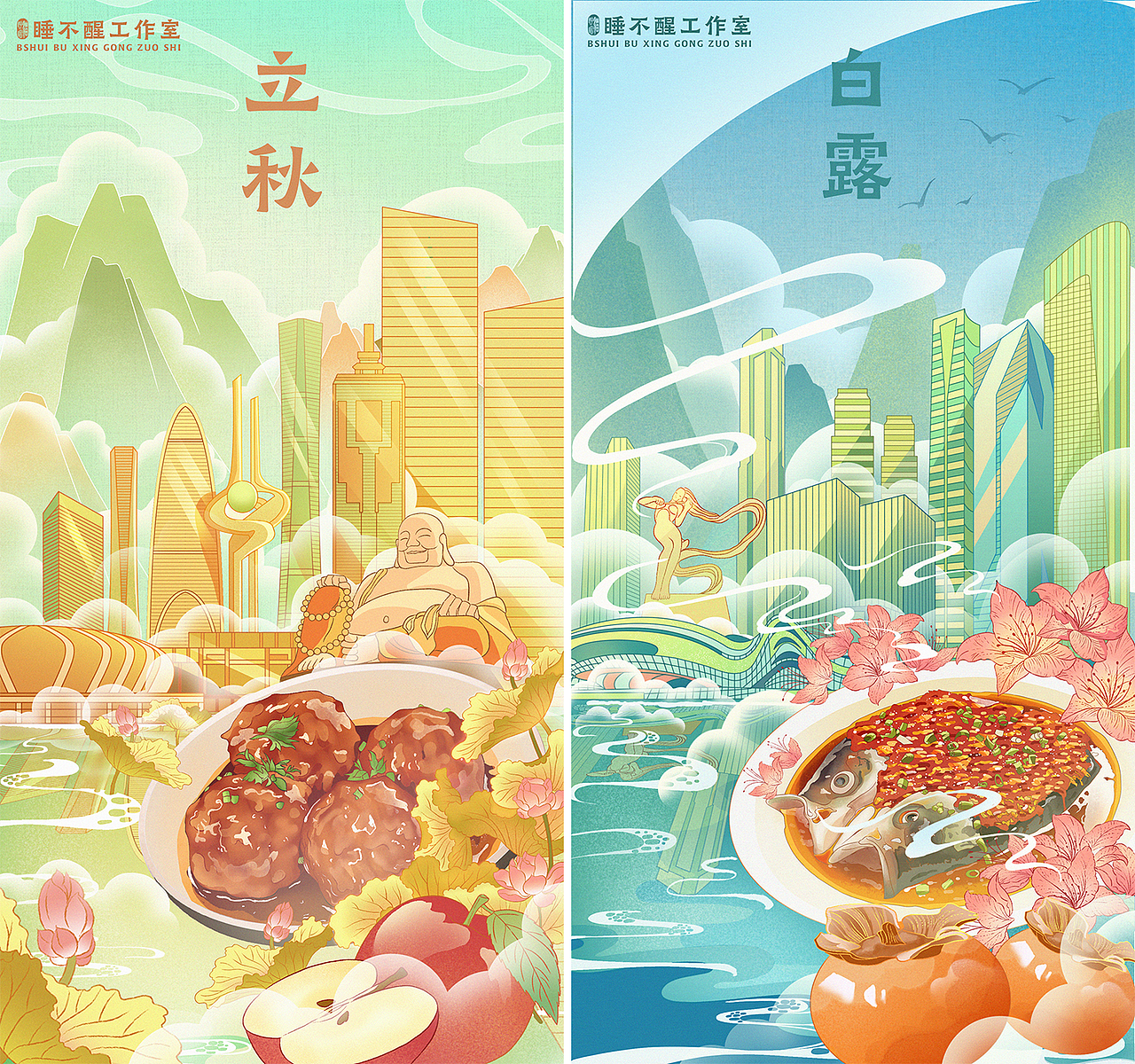 城市二十四节气系列商业插画（图ZMzQwNTQ2MjQw） - 商业插画 - 站酷设计师猫好睏x原创素材 - 站酷ZCOOL