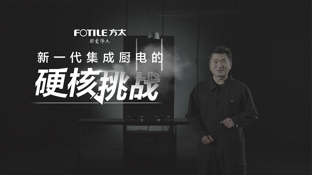 2年时间视频包装封面合集