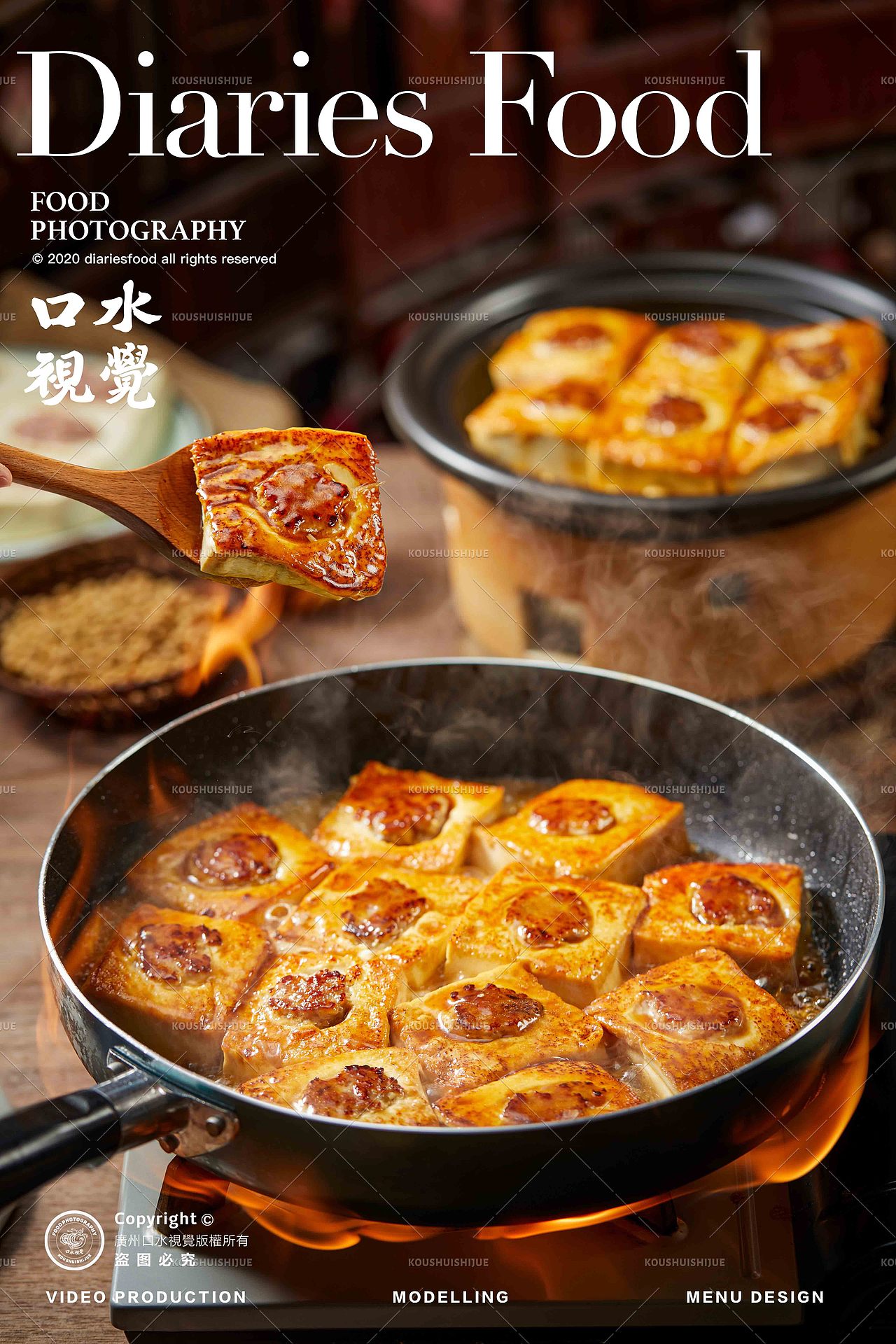 客家菜精髓 | 晓文·客家本色 X 口水视觉（图ZMzU5NjY2MDgw） - 美食摄影 - 站酷设计师口水视觉原创素材 - 站酷ZCOOL