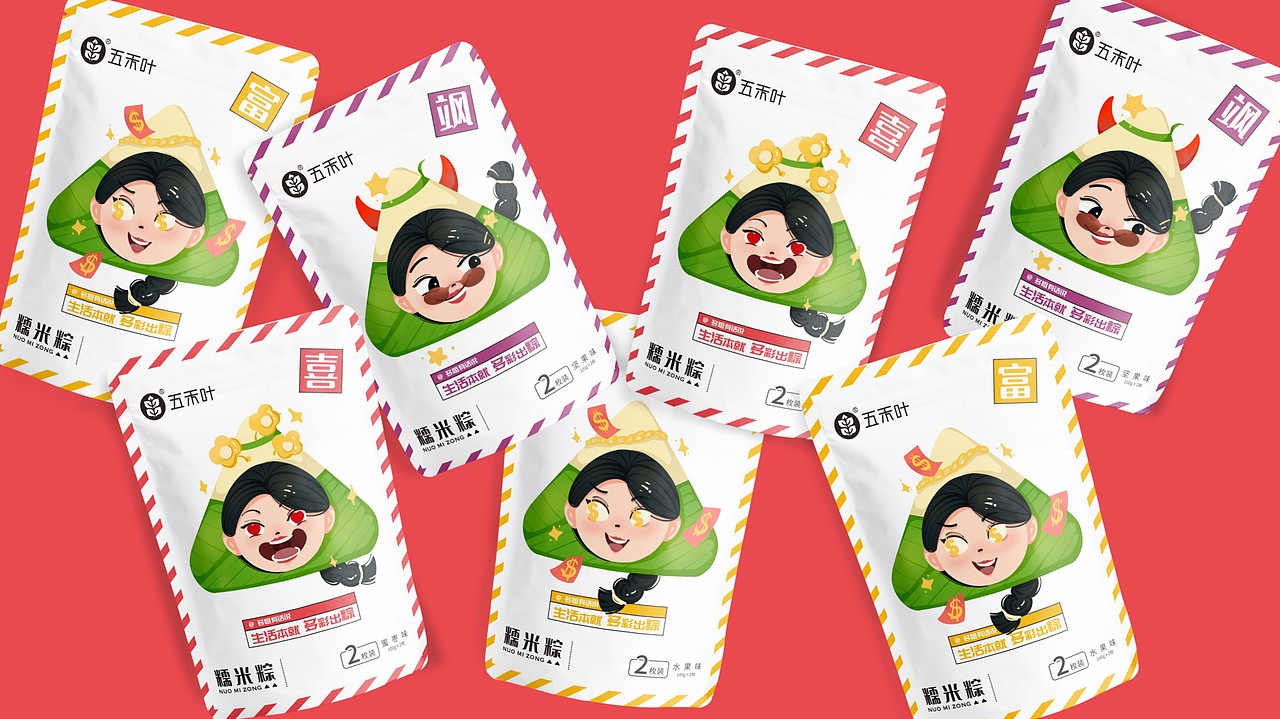五禾叶粽子包装设计（图ZMzQyMzUxMzM2） - 包装 - 站酷设计师牛品牌原创素材 - 站酷ZCOOL