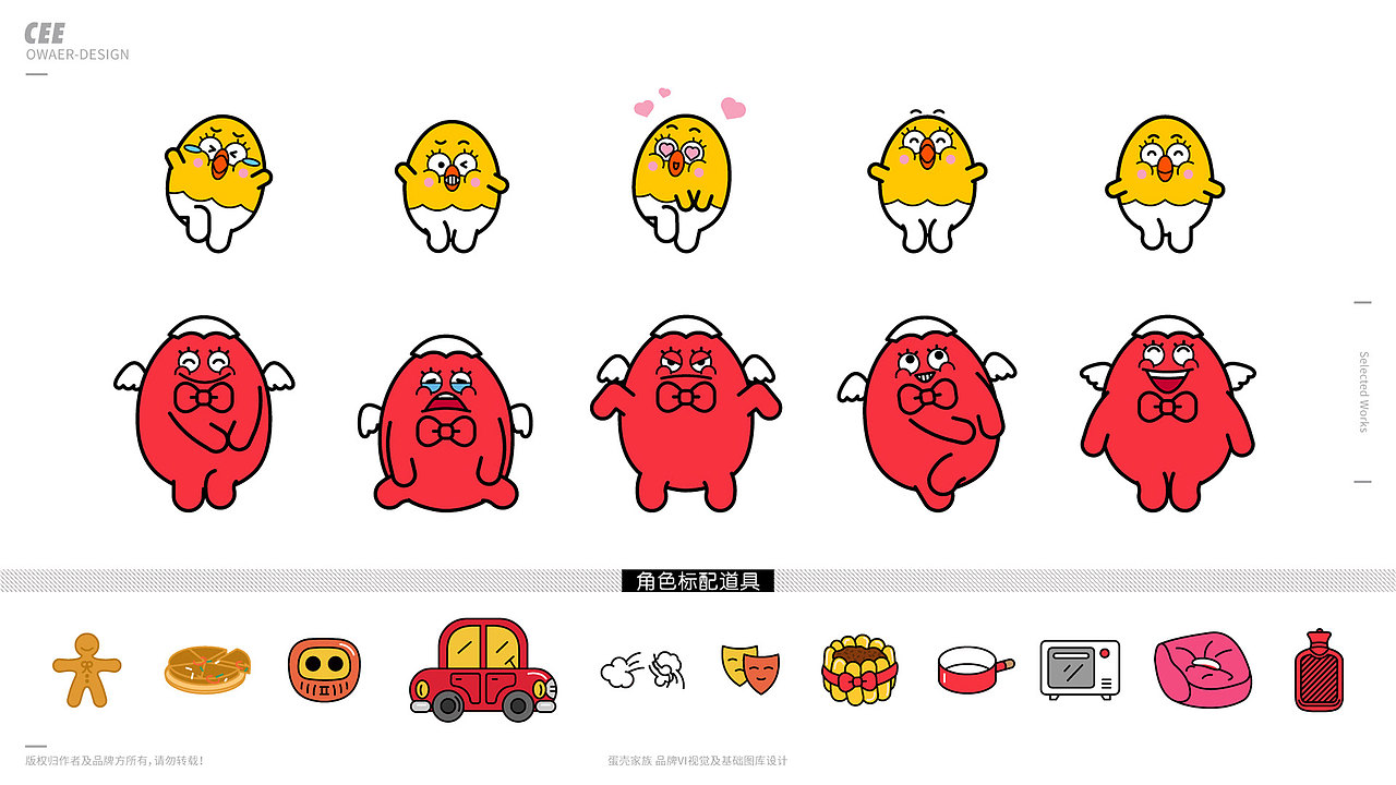 星座不求人-蛋壳家族图库及品牌设计（图ZMjk5NTY3OTM2） - 品牌 - 站酷设计师marvX原创素材 - 站酷ZCOOL