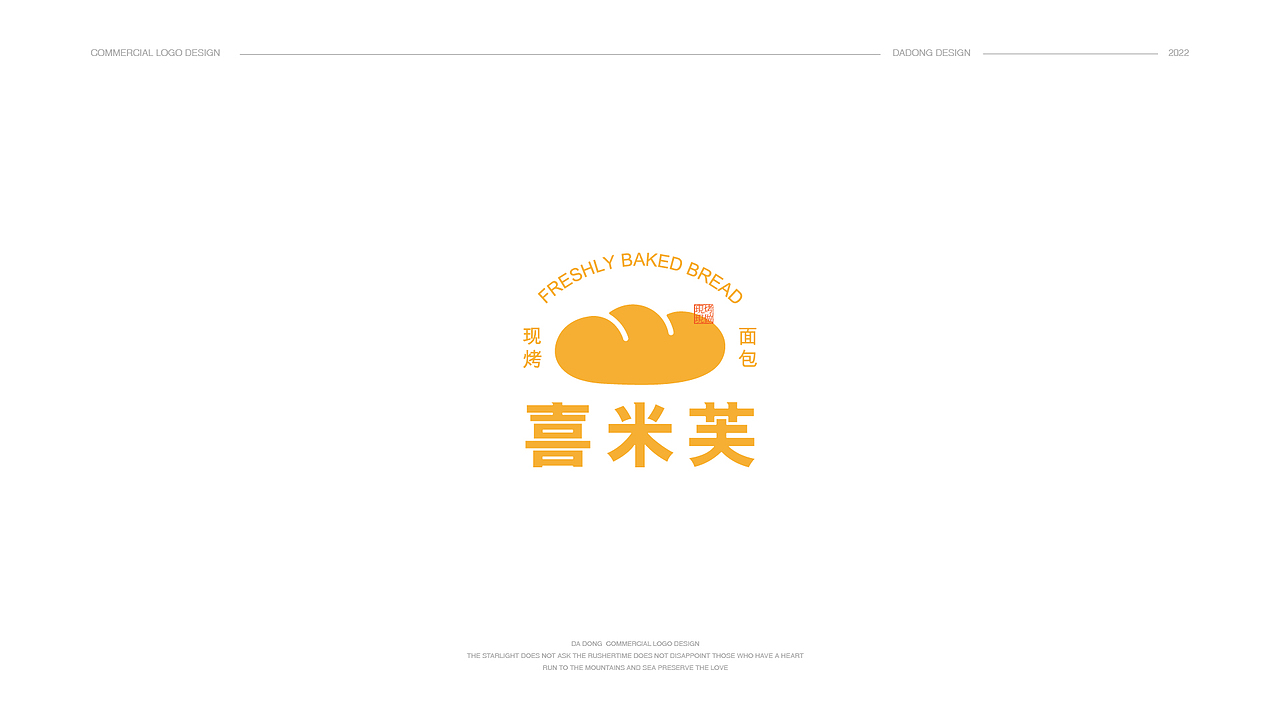 2022 | 商业LOGO合集
