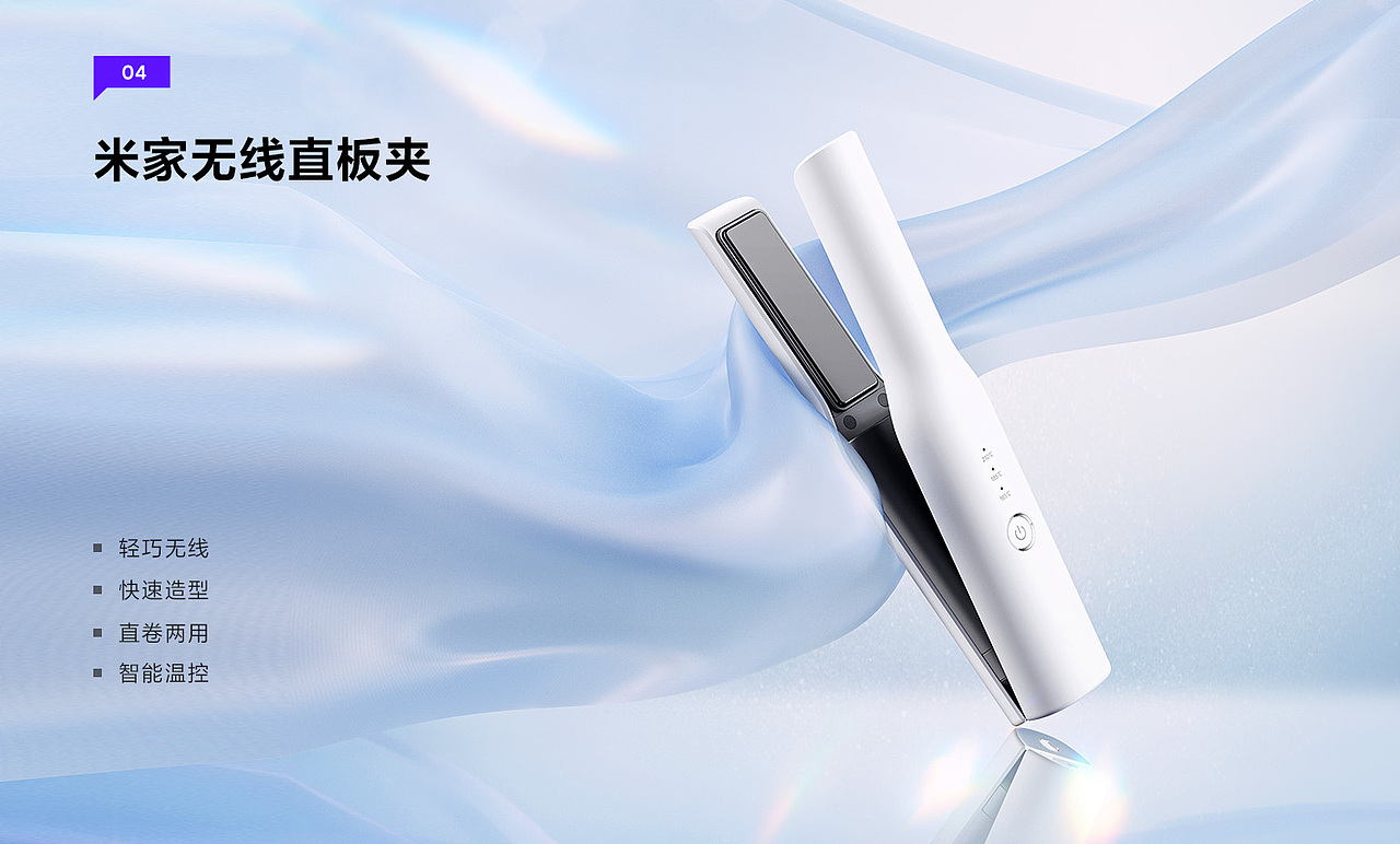 【项目统筹】优秀视觉分享x6