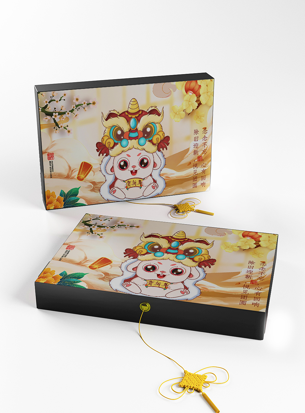 2023年兔年包装礼盒