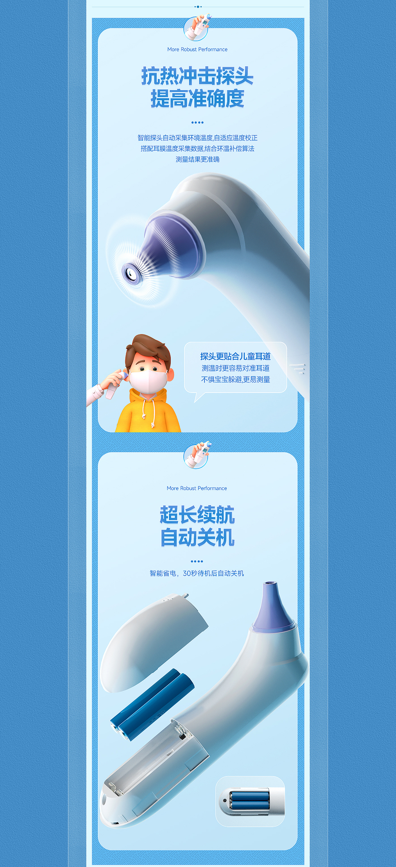 【医疗器械】红外温度计测温枪-产品渲染|详情页设计（图ZMzYxMTg1NDI0） - 电商 - 站酷设计师爱学习的钱哆哆原创素材 - 站酷ZCOOL